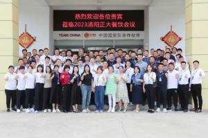 打造品質(zhì)廚房，共享·共建·共贏，2023洛陽正大餐飲會(huì)議舉辦